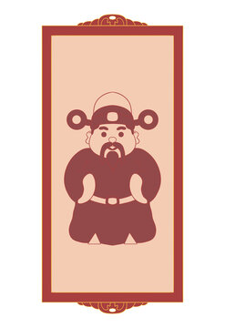 剪紙財神國風(fēng)邊框