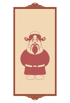 財神邊框國風(fēng)原創(chuàng)