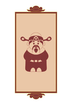 國(guó)風(fēng)邊框財(cái)神