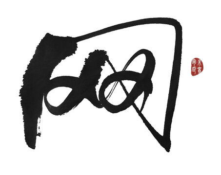網(wǎng)字