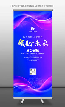 易拉寶