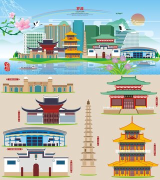 羅源
