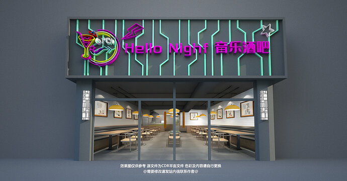 酒吧門頭
