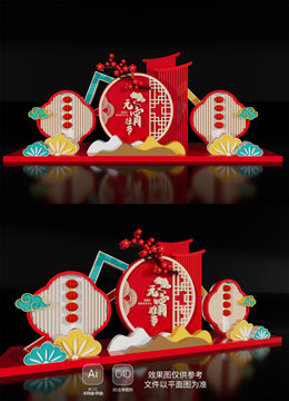 蛇年新年春節(jié)氛圍場景裝飾2025元宵節(jié)