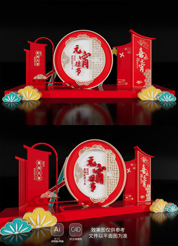 新年春節(jié)氛圍場(chǎng)景2025元宵節(jié)美陳