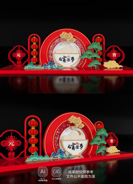 元宵節(jié)美陳布置蛇年新年春節(jié)