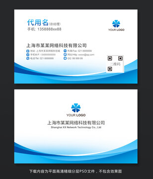 名片