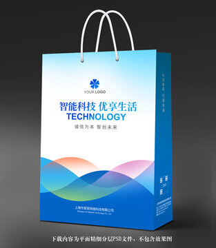 展會(huì)手提袋
