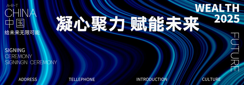KV主視覺(jué)主畫(huà)面抽象背景