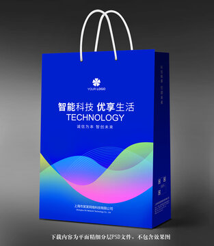 手提袋