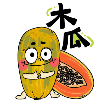 木瓜