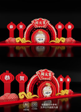 2025元宵節(jié)蛇年新年春節(jié)裝飾
