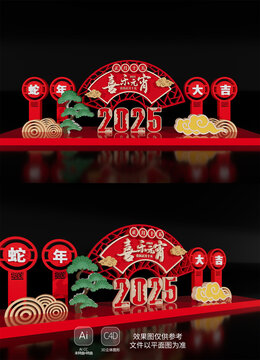 元宵節(jié)美陳布置蛇年新年春節(jié)氛圍