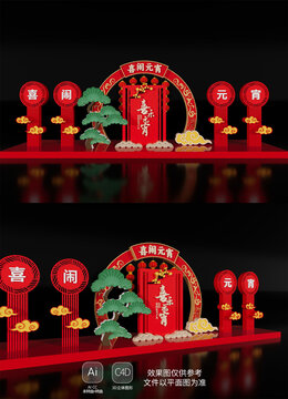 2025元宵節(jié)美陳布置蛇年新年