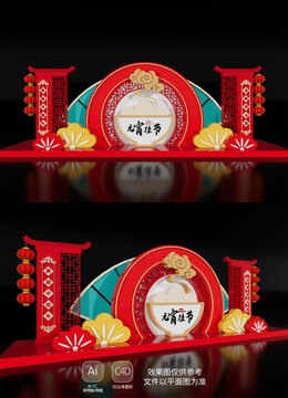 2025元宵節(jié)美陳布置蛇年