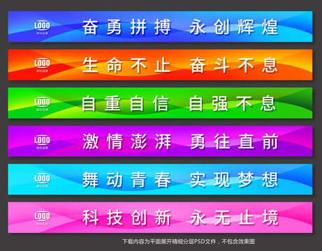 樓梯臺(tái)階廣告