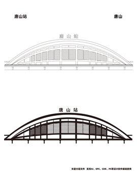 唐山站