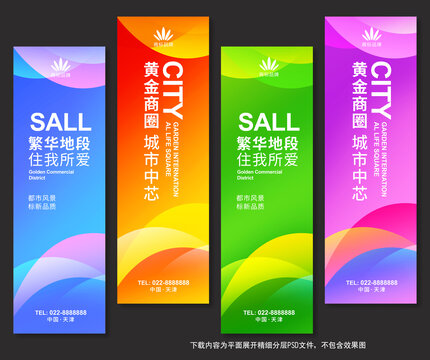 吊旗
