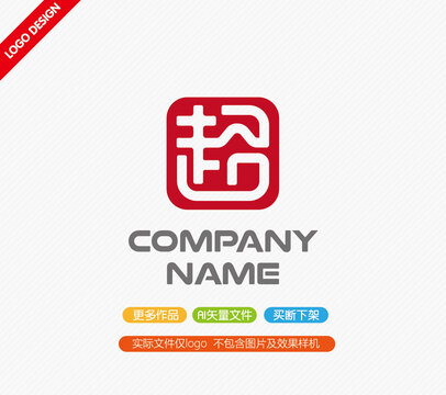 超字LOGO