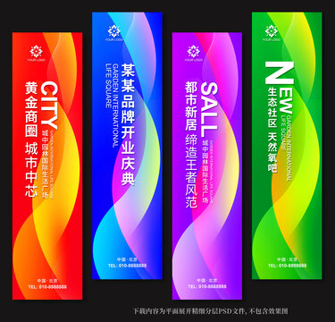 吊旗