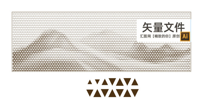 三角形鏤空山