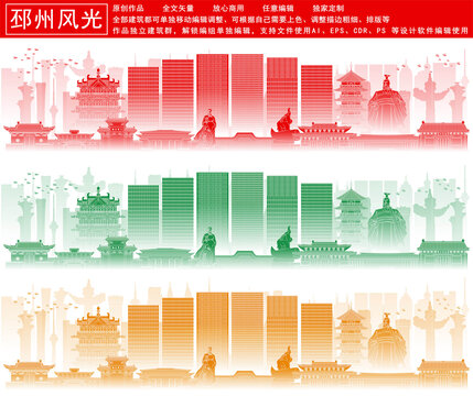 邳州