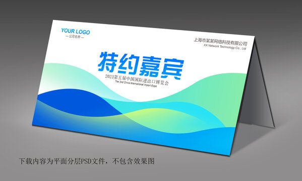 臺(tái)卡