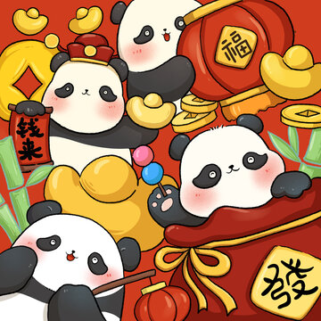 手繪喜慶大熊貓祝你發(fā)大財(cái)