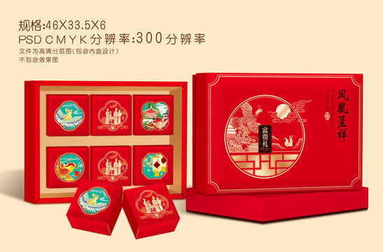 月餅盒設(shè)計(jì)