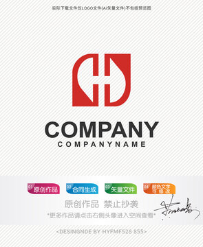 H字母logo標(biāo)志設(shè)計