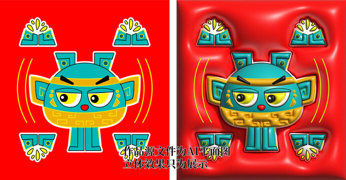 卡通矢量小插畫