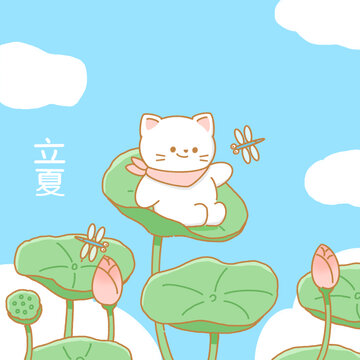 立夏插畫