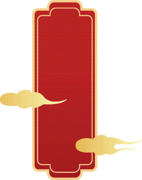 新年春節(jié)節(jié)日喜慶標(biāo)題框