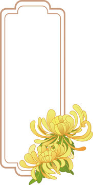 菊花花卉邊框