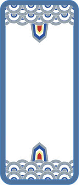 山河邊框