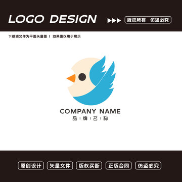 卡通小鳥logo標(biāo)志