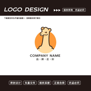 駱駝logo標(biāo)志
