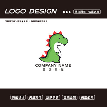 卡通恐龍logo標志