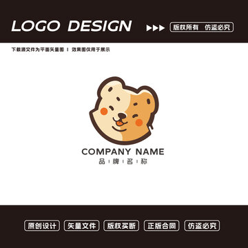 小狗logo標(biāo)志