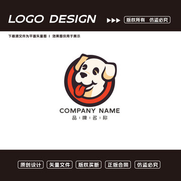 小狗logo標(biāo)志