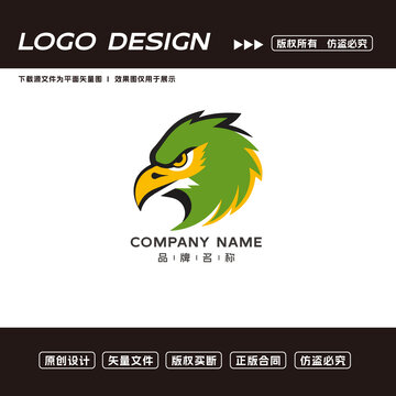 老鷹logo標(biāo)志
