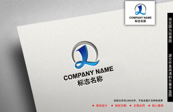 L字母logo