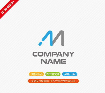 AN字母LOGO