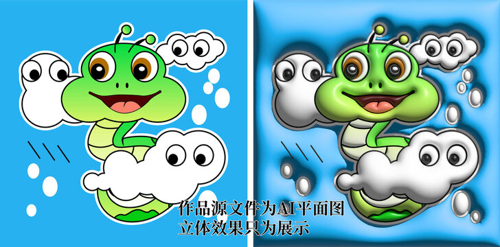 創(chuàng)意卡通矢量小蛇兒童插畫