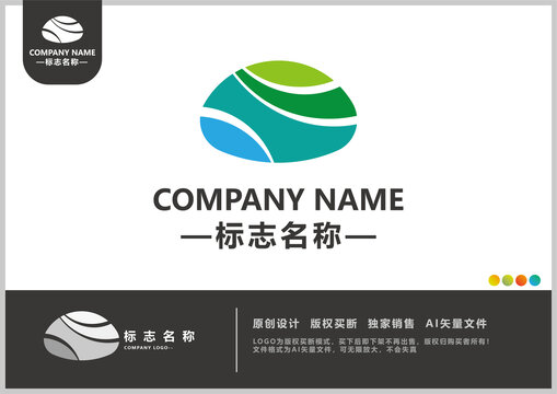 玉石logo石頭logo玉石公司標(biāo)志