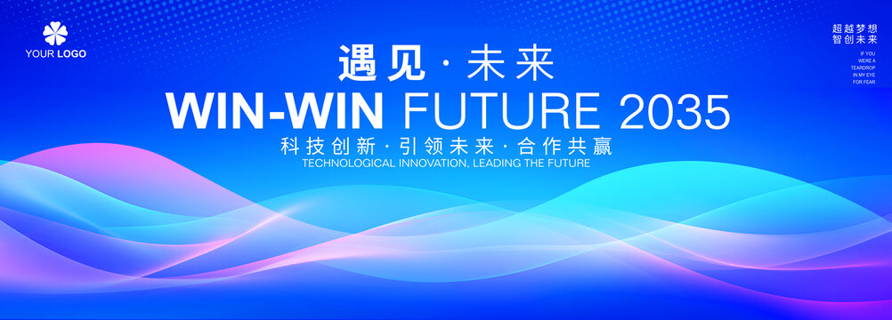 科技主視覺KV