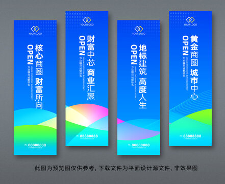 注水旗
