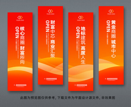 注水旗