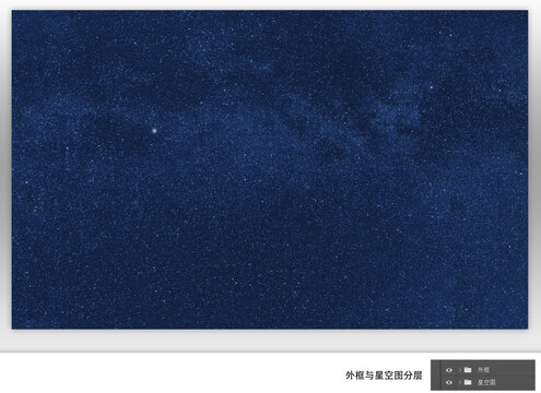 宇宙夢幻星空元素