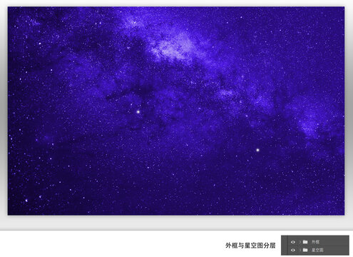 夢(mèng)幻高清星空
